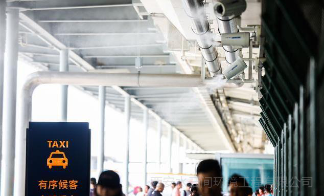 杭州機(jī)場噴霧降溫