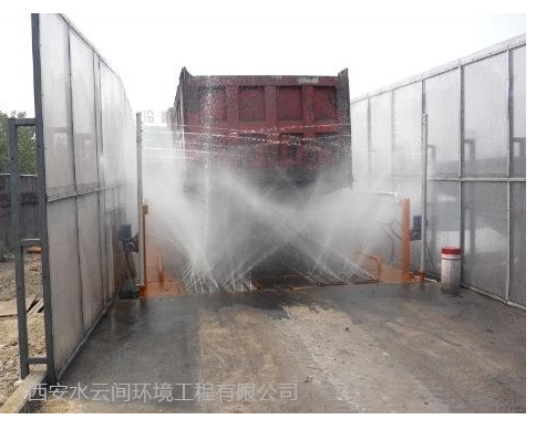 車(chē)輛清洗系統(tǒng)