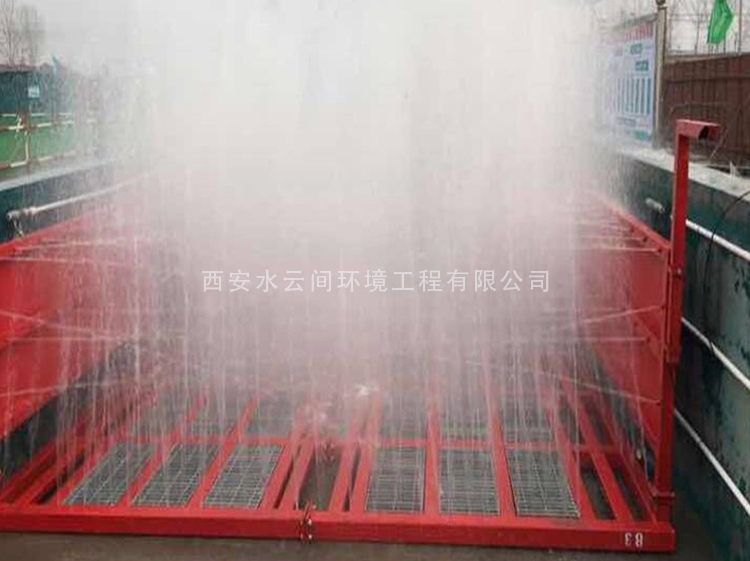 洗輪機、洗車臺