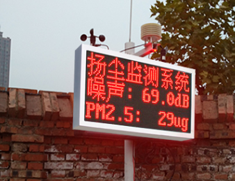 揚塵監(jiān)測儀可聯(lián)網(wǎng)、聯(lián)動