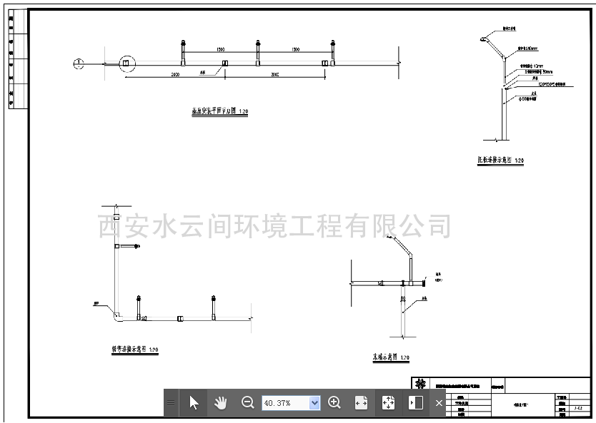 西安地鐵四號線道路架管噴淋案例