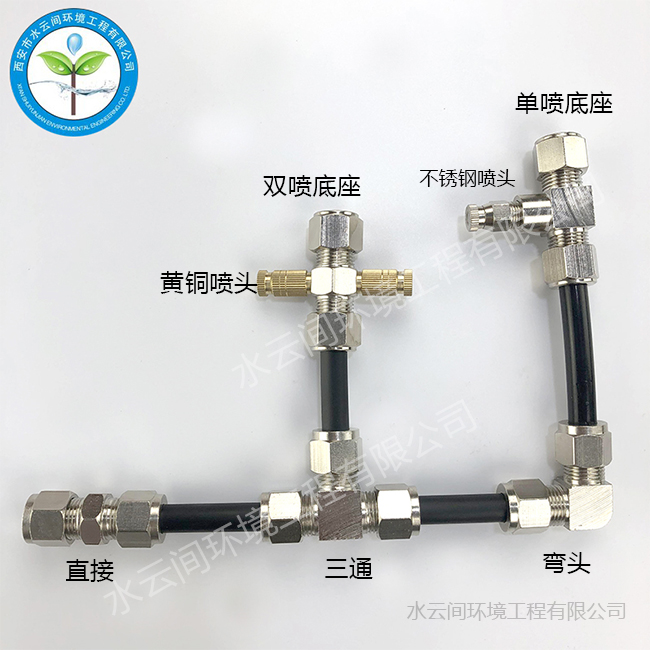 不銹鋼彎頭、直接、三通
